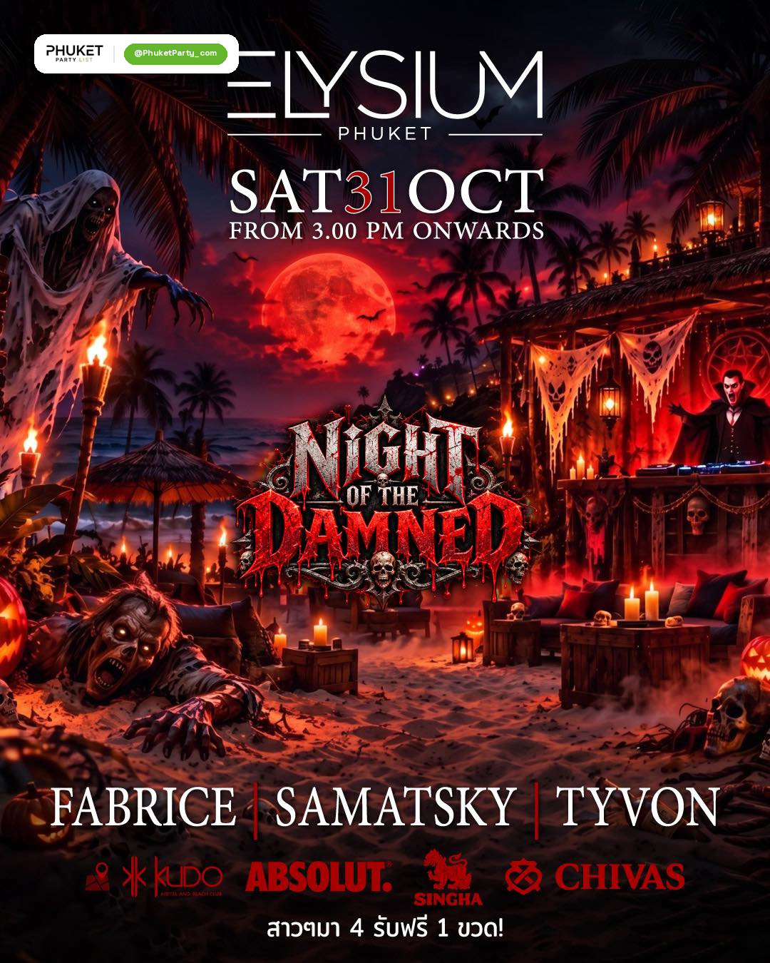 Night of the Damned