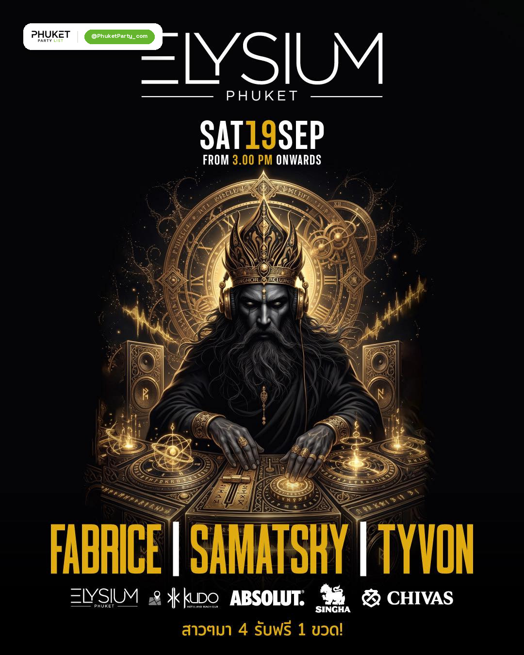 ELYSIUM PHUKET
