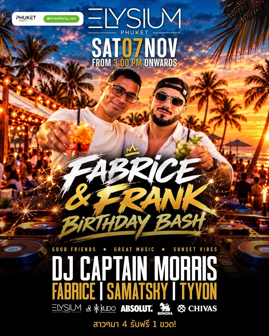 FABRICE & FRANK BIRTHDAY BASH