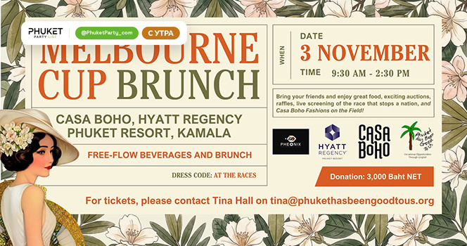 Melbourne Cup Brunch 2026