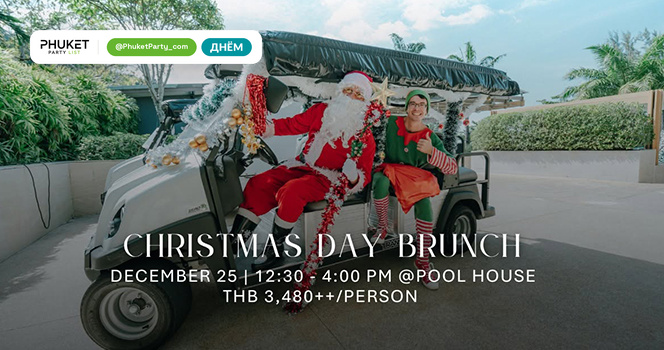 CHRISTMAS DAY BRUNCH